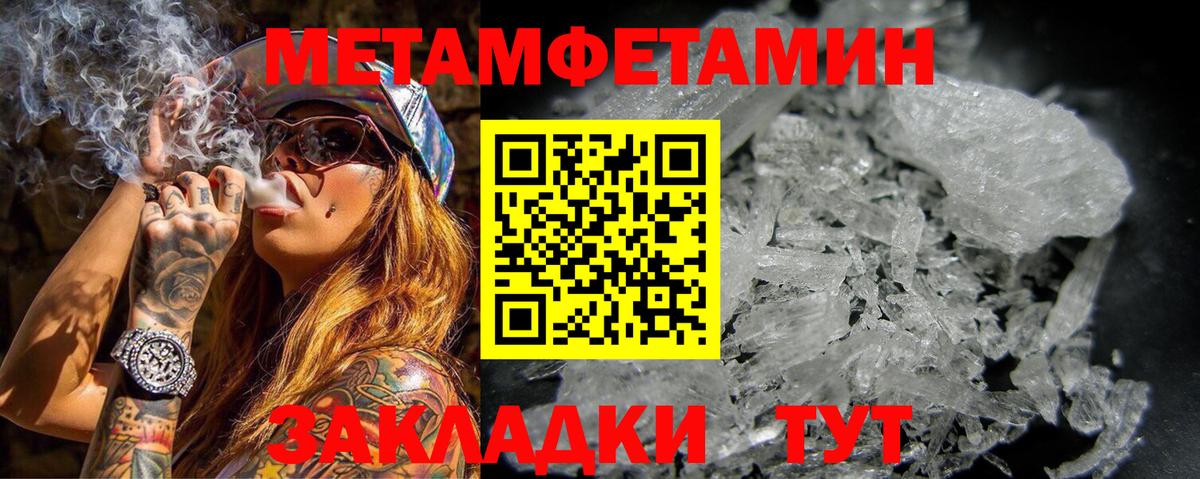 АМФ  АМФЕТАМИН  Вход с VPN  Псков  АМФ Розовый 