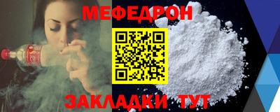 таблы Туймазы