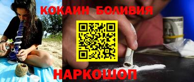 jwh Тулун