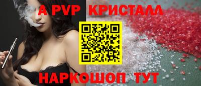 таблы Туймазы
