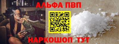 таблы Туймазы