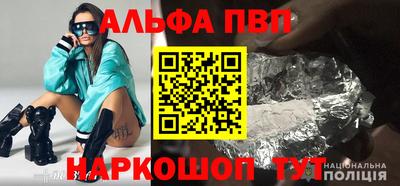 таблы Туймазы