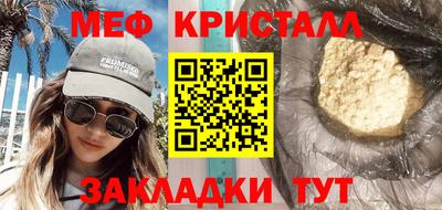таблы Туймазы