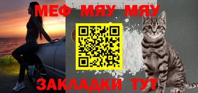 таблы Туймазы