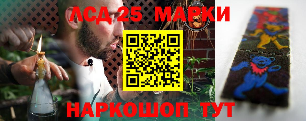Лсд 25 экстази  Вход с VPN  Лсд 25 экстази ecstasy  Псков  LSD-25 экстази кислота 