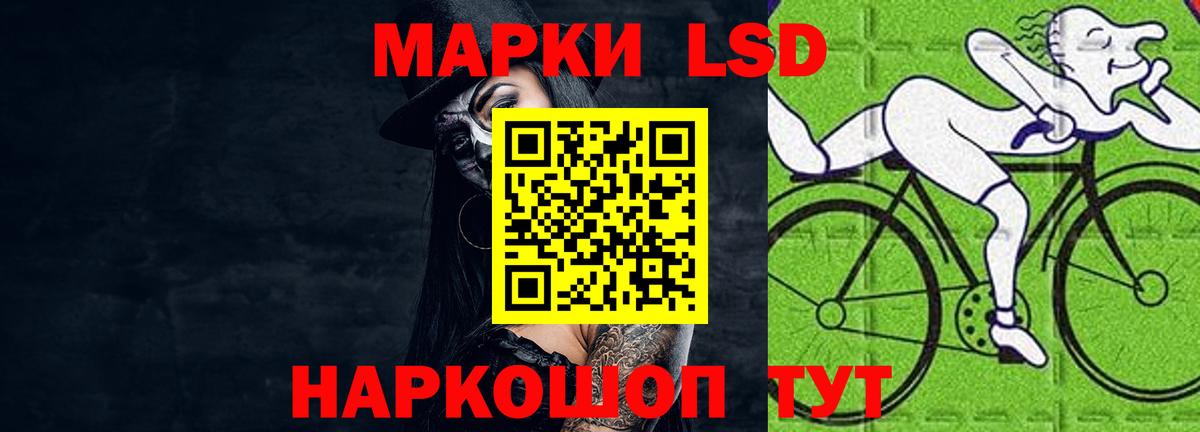 Лсд 25 экстази кислота Псков