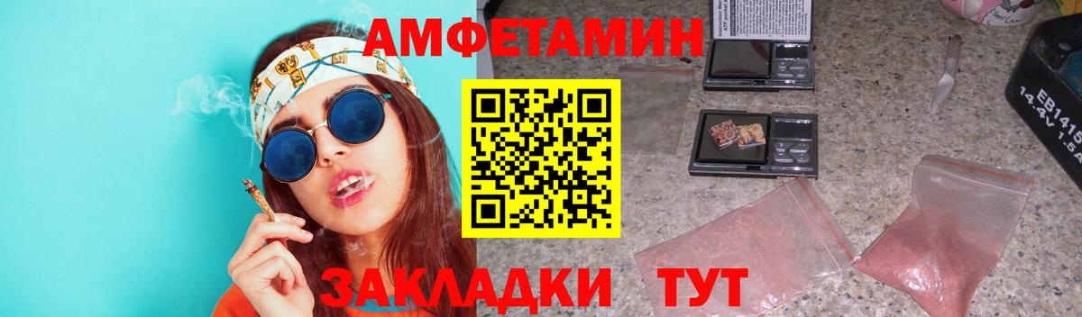Первитин витя Псков