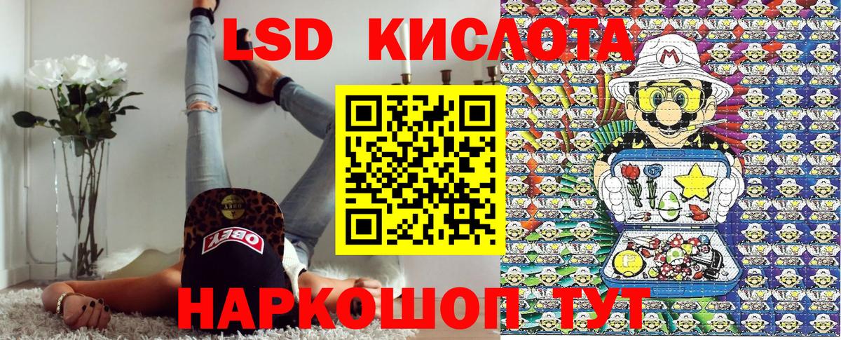 Марки N-bome 1,5мг  Вход с VPN  Псков 