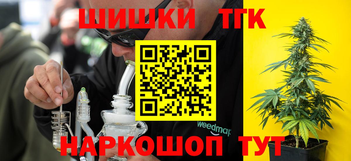 Канабис гибрид  Вход с VPN  Псков  Конопля OG Kush  Шишки марихуана конопля 